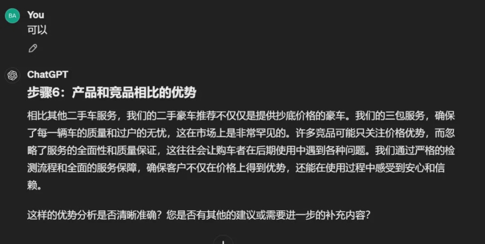 怎么写好的带货文案吸引人又简短？