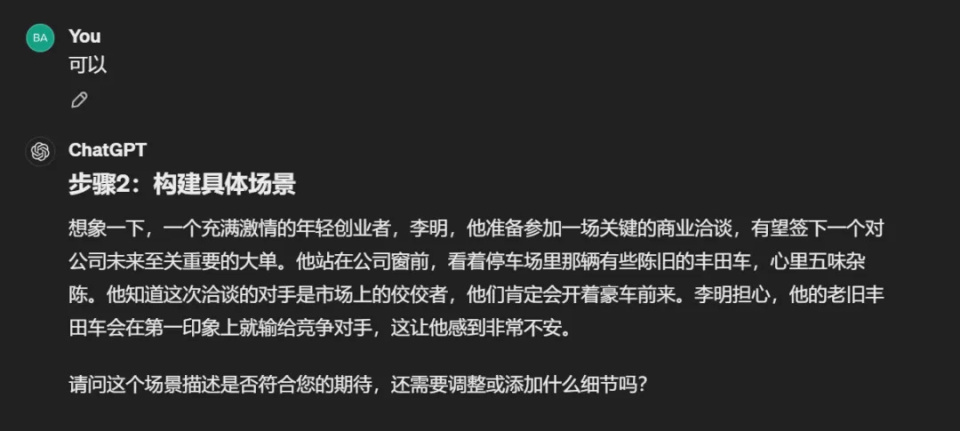 怎么写好的带货文案吸引人又简短？