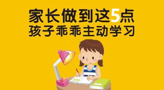 引导孩子高效完成作业：亲子互动写作辅导指南