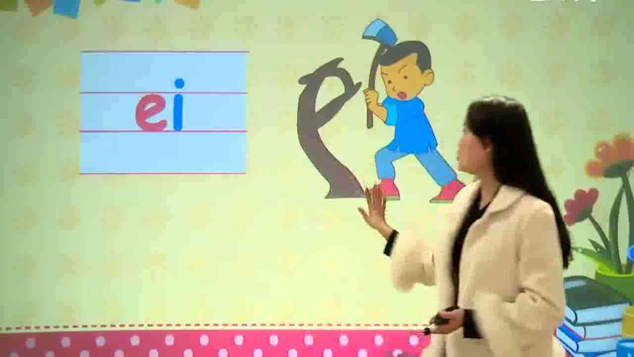 幼儿园学习复韵母ai文案：教案与顺口溜结合教授aieiui