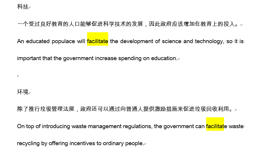 如何更好的使用AI进行写作训练：提高英语作文技巧的方法