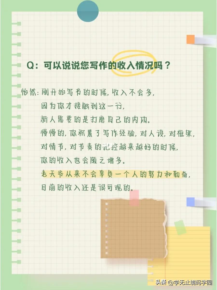 AI人工智能写作助手：一键生成高质量文章、内容创意与智能编辑全攻略