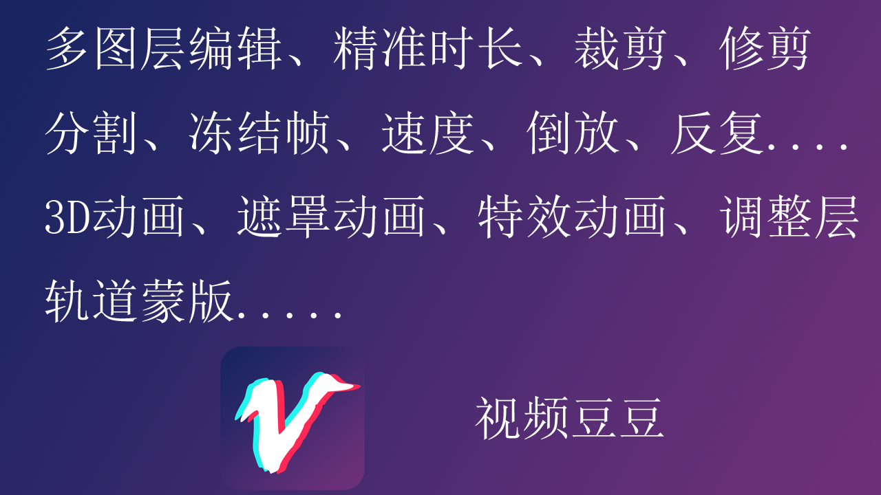 剪辑新风尚：剪映专业视频编辑创意文案指南