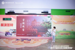 益起答ai写作：探索未来科技，教育创新与社会责任协同发展