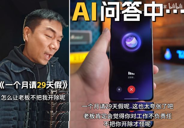 一加手机的AI叫什么？软件与功能解析及是否存在AI助手