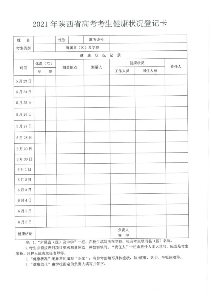 AI脚本怎么写？十月十号版本及AI2021脚本使用指南