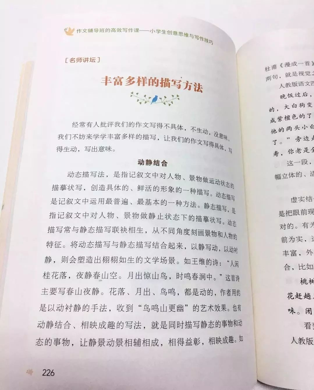 掌握工程类文章的高效写作方法与技巧