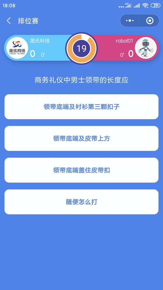 AI智能分镜头脚本小程序操作指南与使用心得