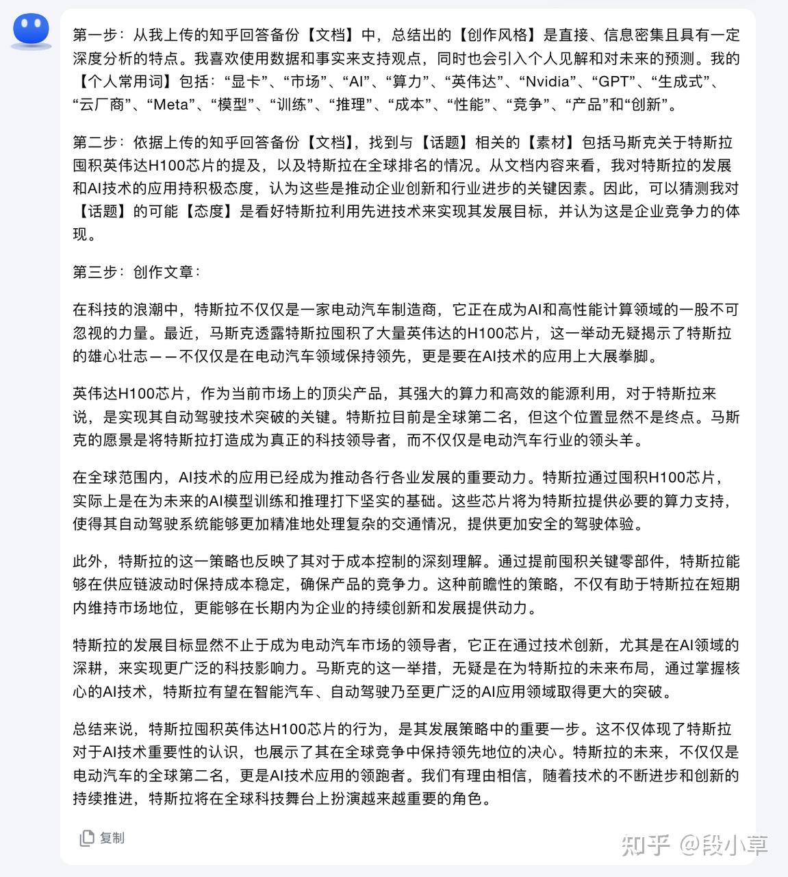 哪个AI可以写作文：能赚钱的软件与推荐