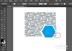 ai文字排版怎么排整齐：AI文字排版整齐排列技巧与方法