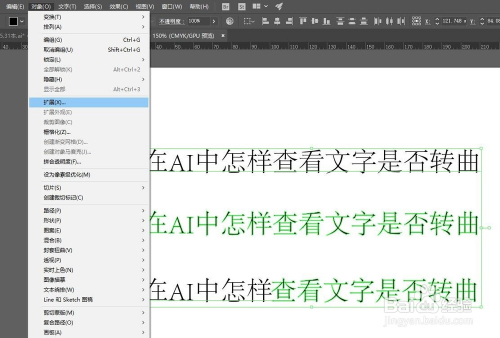 ai文字排版怎么排整齐：AI文字排版整齐排列技巧与方法