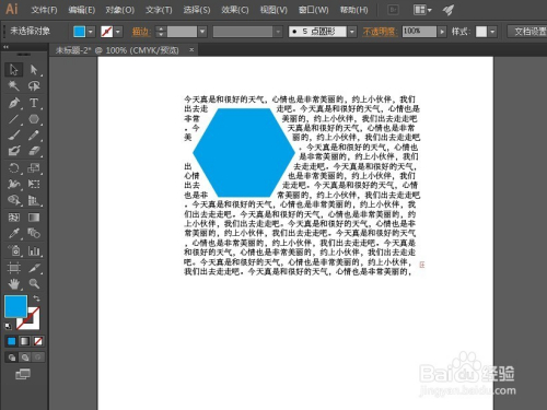 ai文字排版怎么排整齐：AI文字排版整齐排列技巧与方法