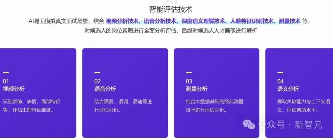 AI技术在个人简历创作中的应用与优势探讨