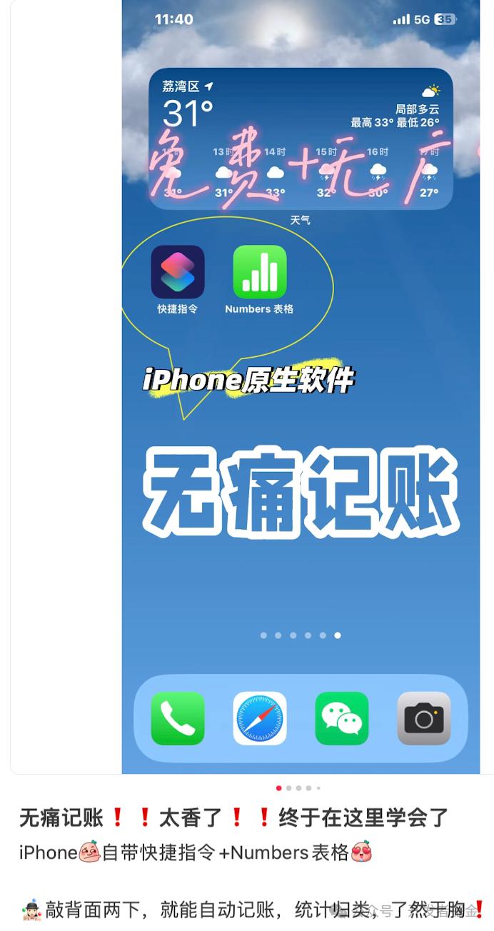 最强AI文案指令是什么？解析软件与含义