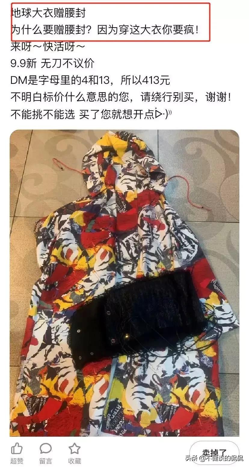 闲鱼文案检测工具与使用指南：免费在线找到方案