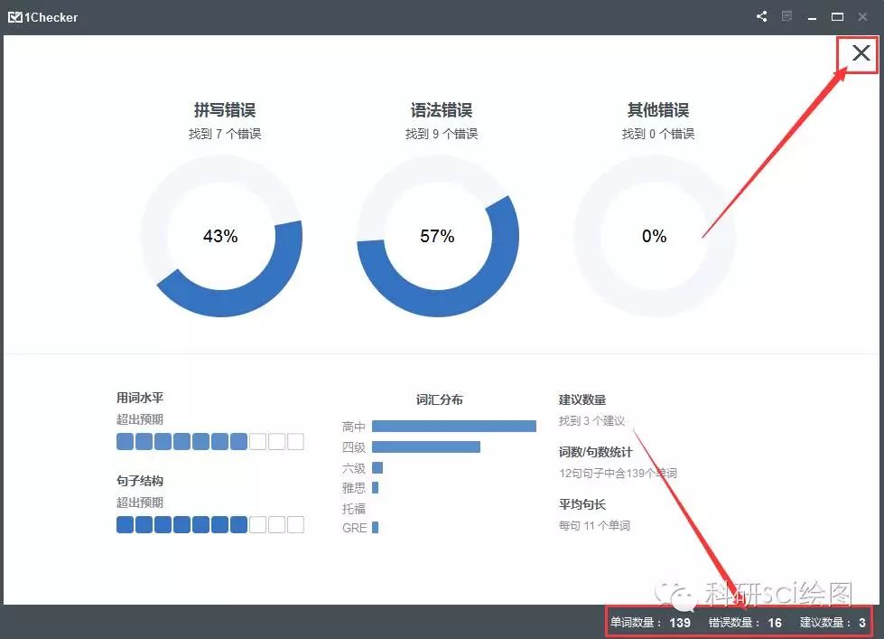 全面解析：免费手机写作软件推荐与功能详解