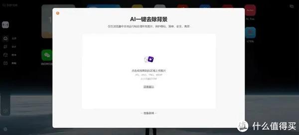 ai文案软件永久免费版电脑