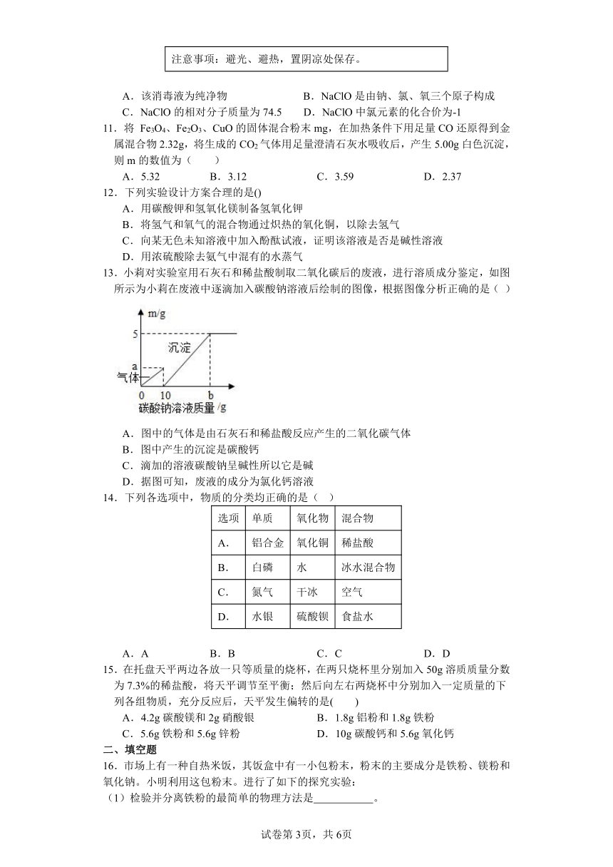 《基于绡质材料应用的幼儿园环境与设施调研报告：1500字解析》