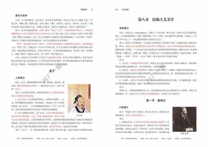 《基于绡质材料应用的幼儿园环境与设施调研报告：1500字解析》