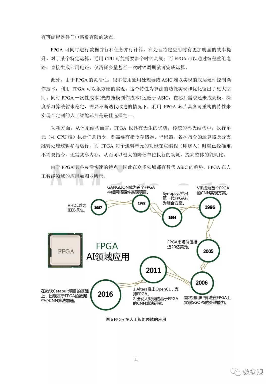 全面解析：人工智能如何革新文案创作及满足您的搜索需求