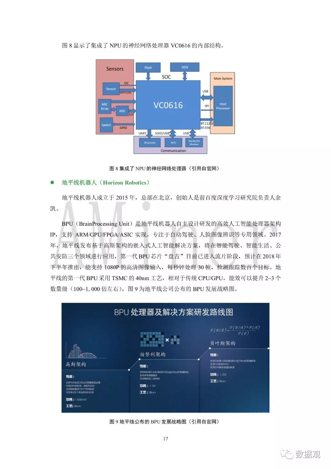 全面解析：人工智能如何革新文案创作及满足您的搜索需求