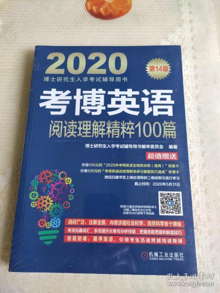 全面指南：如何使用AI技术高效阅读和理解书本内容