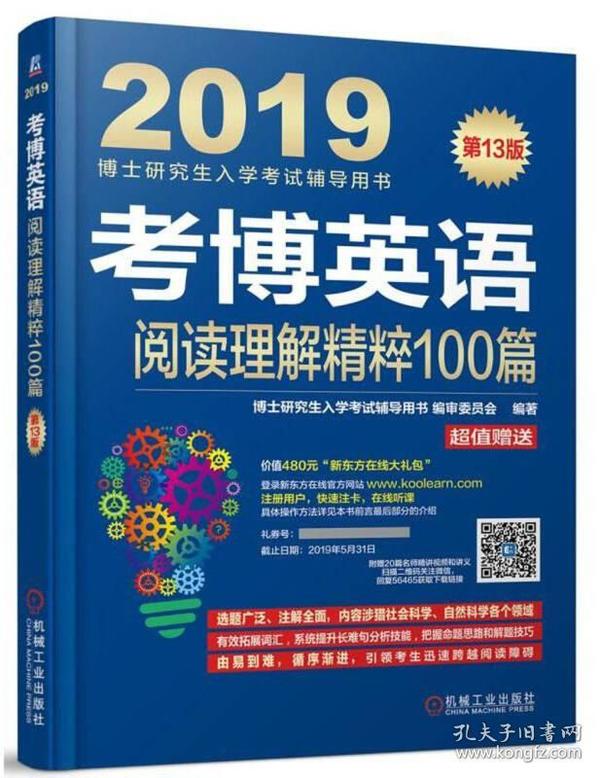 全面指南：如何使用AI技术高效阅读和理解书本内容