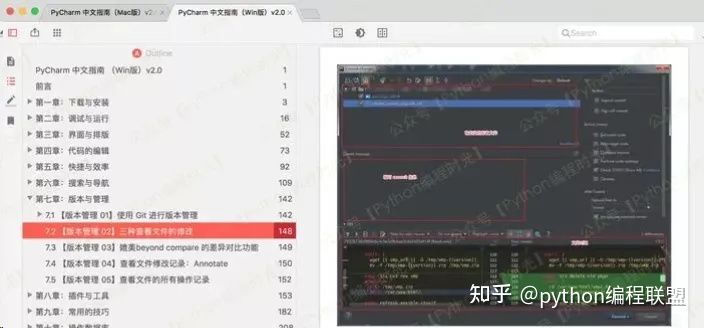 腾讯AI创作助手v2.0免费安装指南