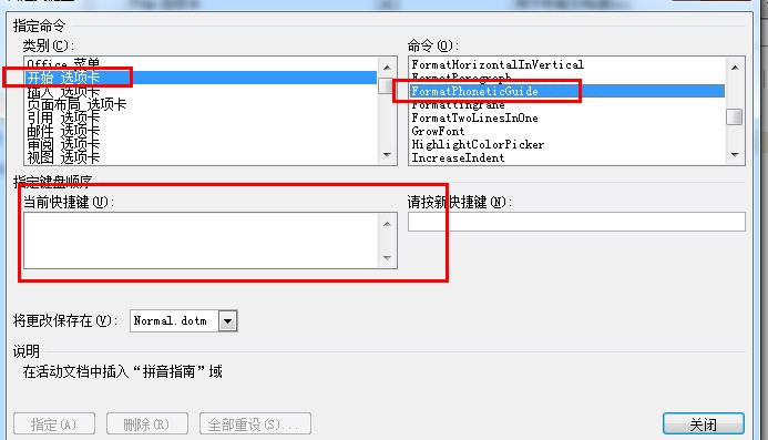 蹇呭AI工具栏快捷键攻略：妤犳高效操作指南