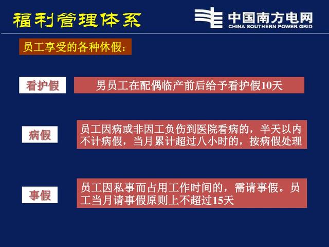 揭秘腾讯AI实验室的薪资待遇与福利体系