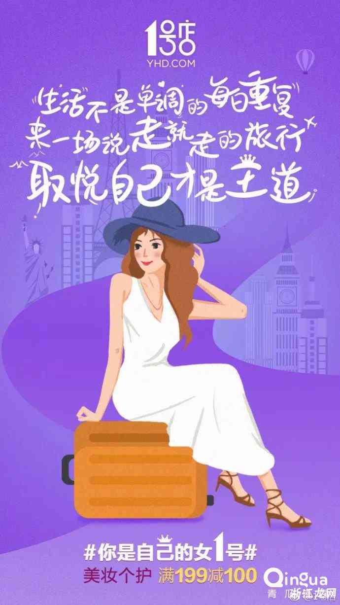 创意美女文案短句大全：独特视角提升你的文字魅力