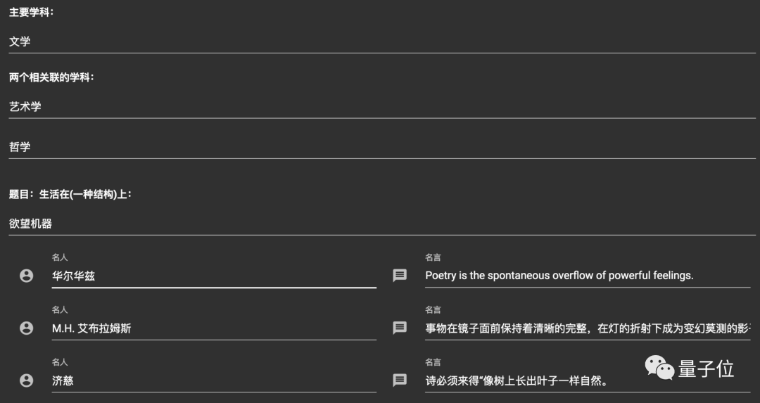 ai文案自动生成器：免费、在线制作与智能生成，GitHub版