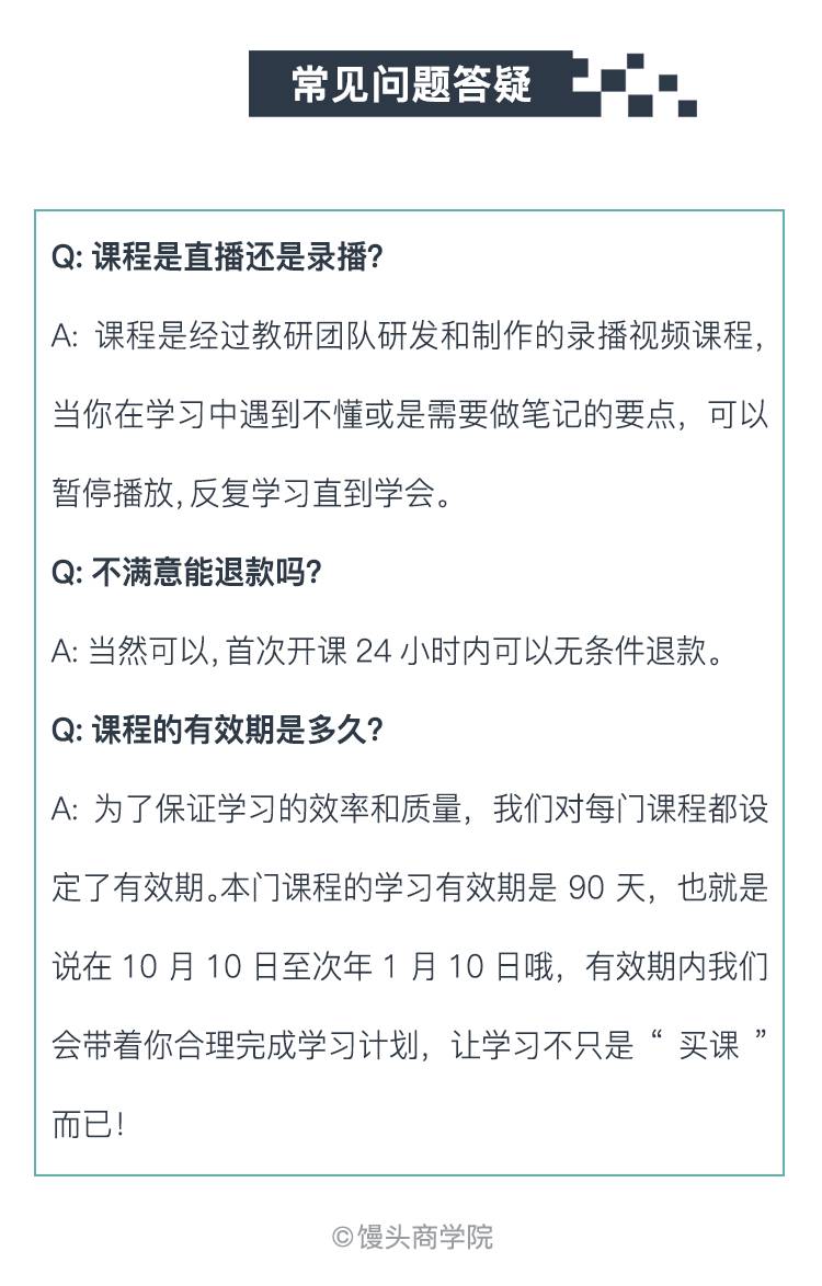 AI写作管家操作指南：从入门到精通，全面掌握使用技巧与常见问题解答