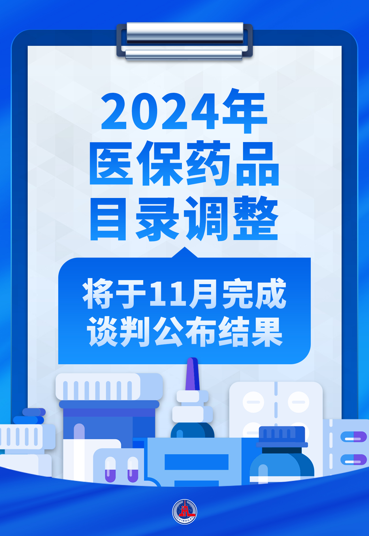 好的，请提供您希望加入的关键字。