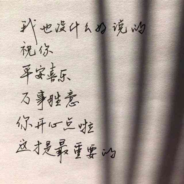 男生伤感文案短句扎心：10字及长句精选