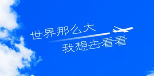 精选100句吸引眼球的美丽文案，涵盖情感、励志、生活各类场景