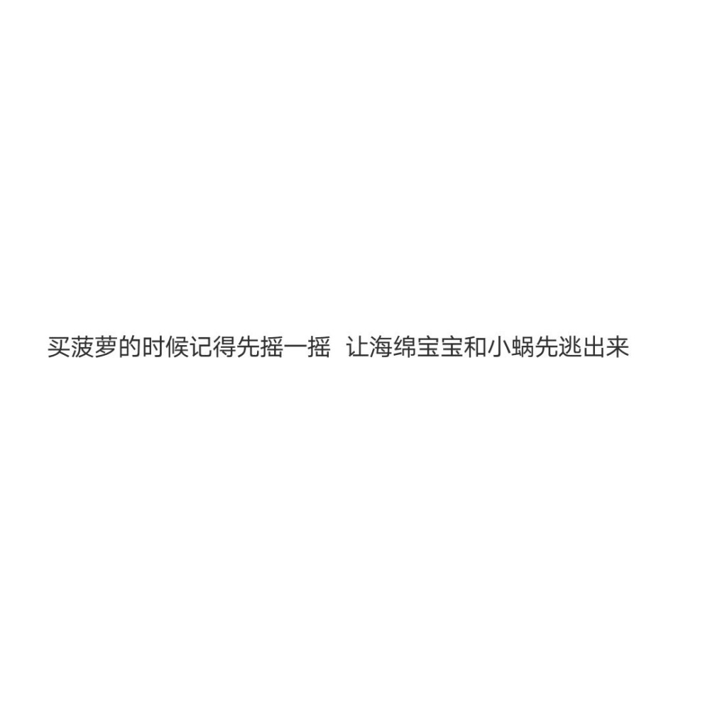 美女文案怎么写吸引人：10个字吸引流量的短句