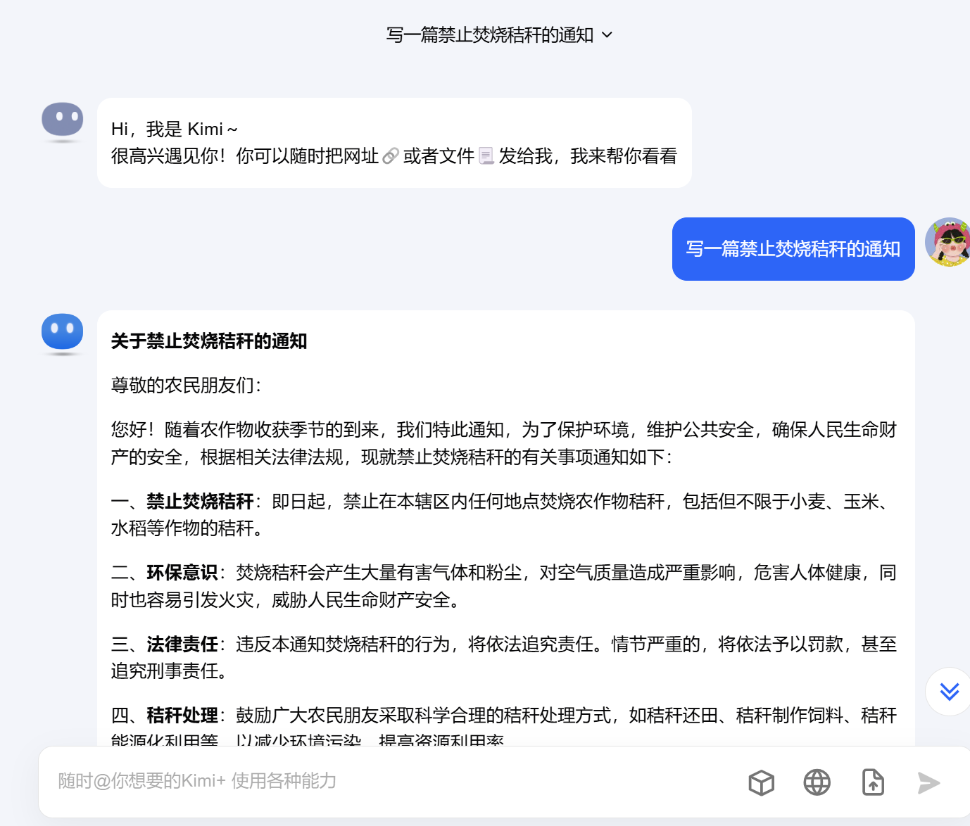 调研报告AI写作软件推荐：优选与使用指南