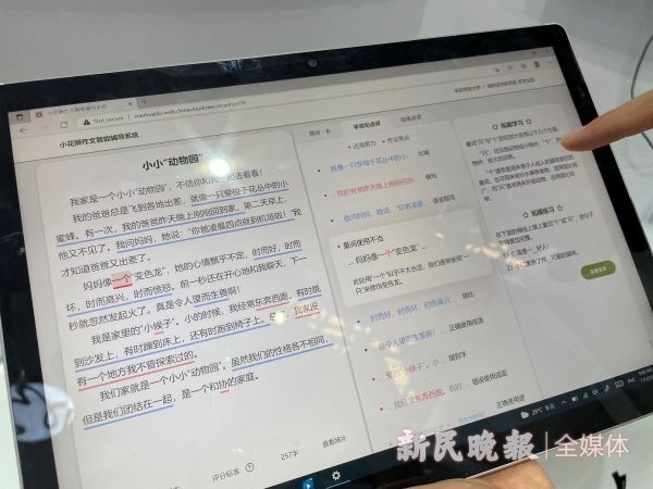 调研报告AI写作软件推荐：优选与使用指南