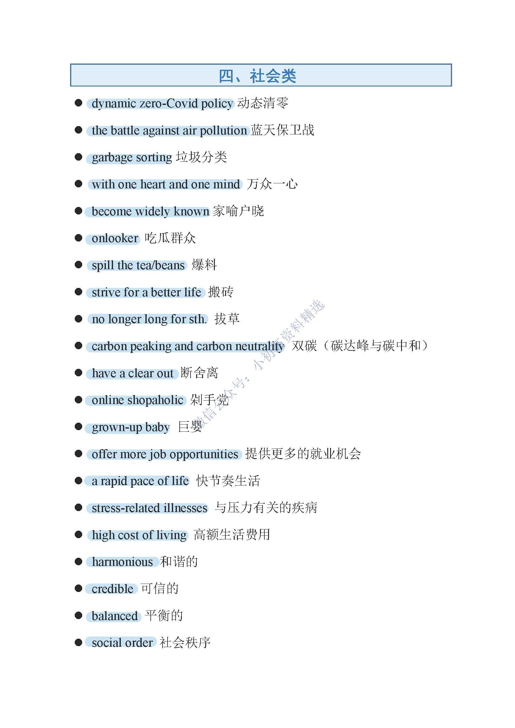 2024年调研报告AI写作利器盘点：精选推荐，提升写作效率与质量