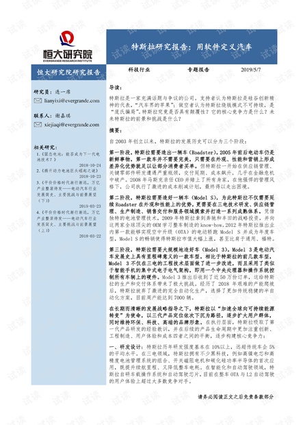 写调研报告的软件推荐：哪款更适合你？