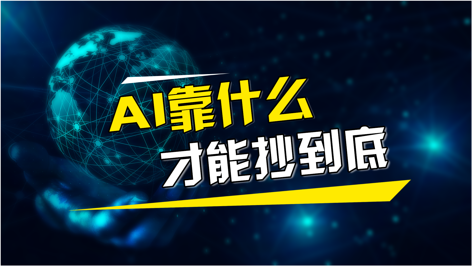 百度ai创作赚钱