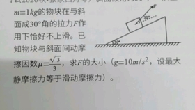 ai火柴人的实验报告怎么写：火柴人小实验深度解析