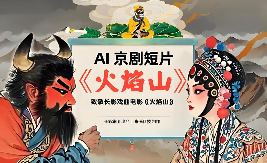 瑙嗛在动画AI创作中的应用探析