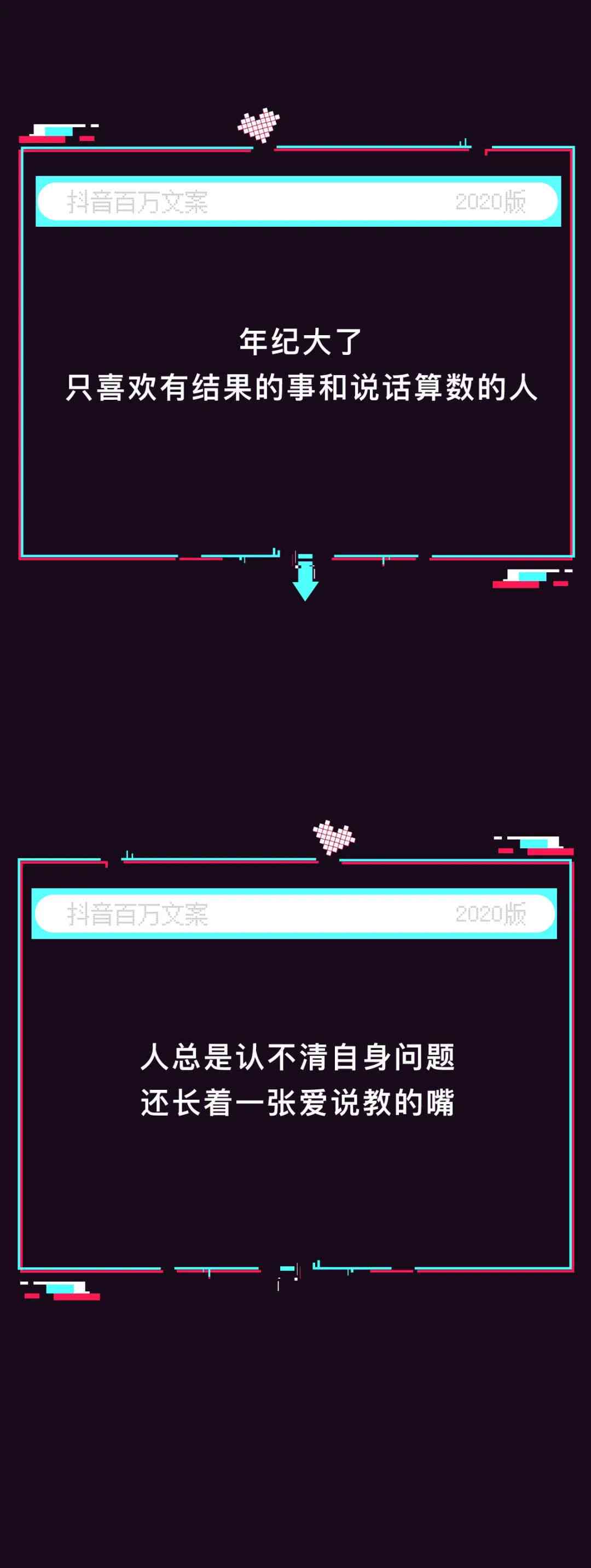 抖音创意文案宝库：5118网精选热门短语与灵感集锦