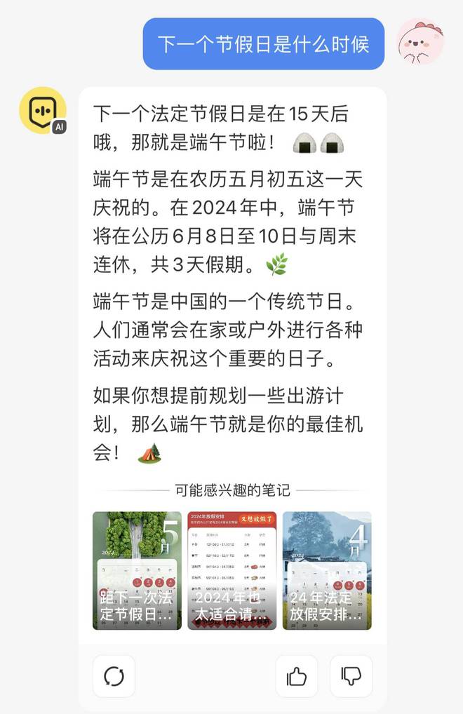 全方位教程：如何用AI撰写吸睛小红书文案，解决你所有的写作难题