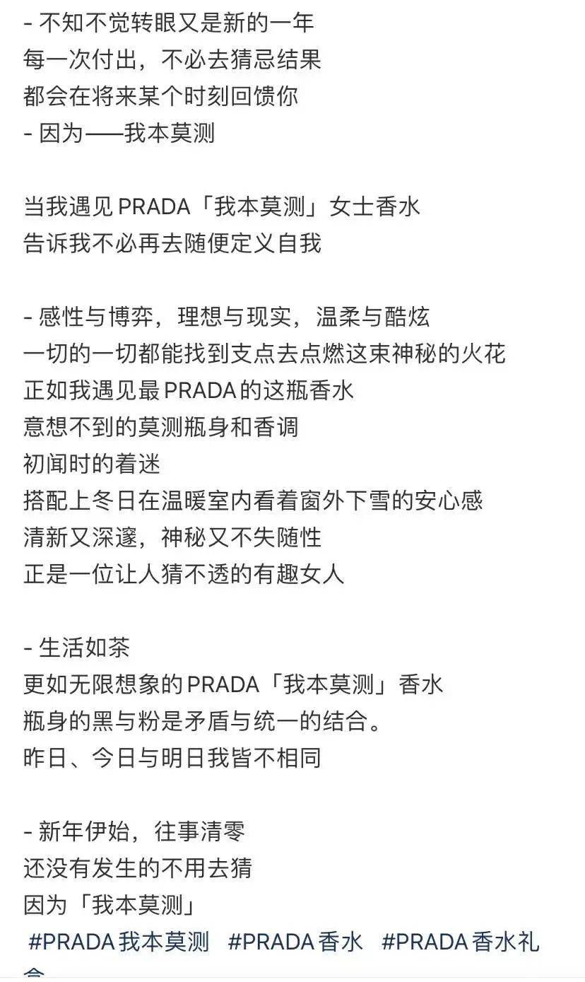 掌握这些技巧，让你的小红书文案瞬间吸睛