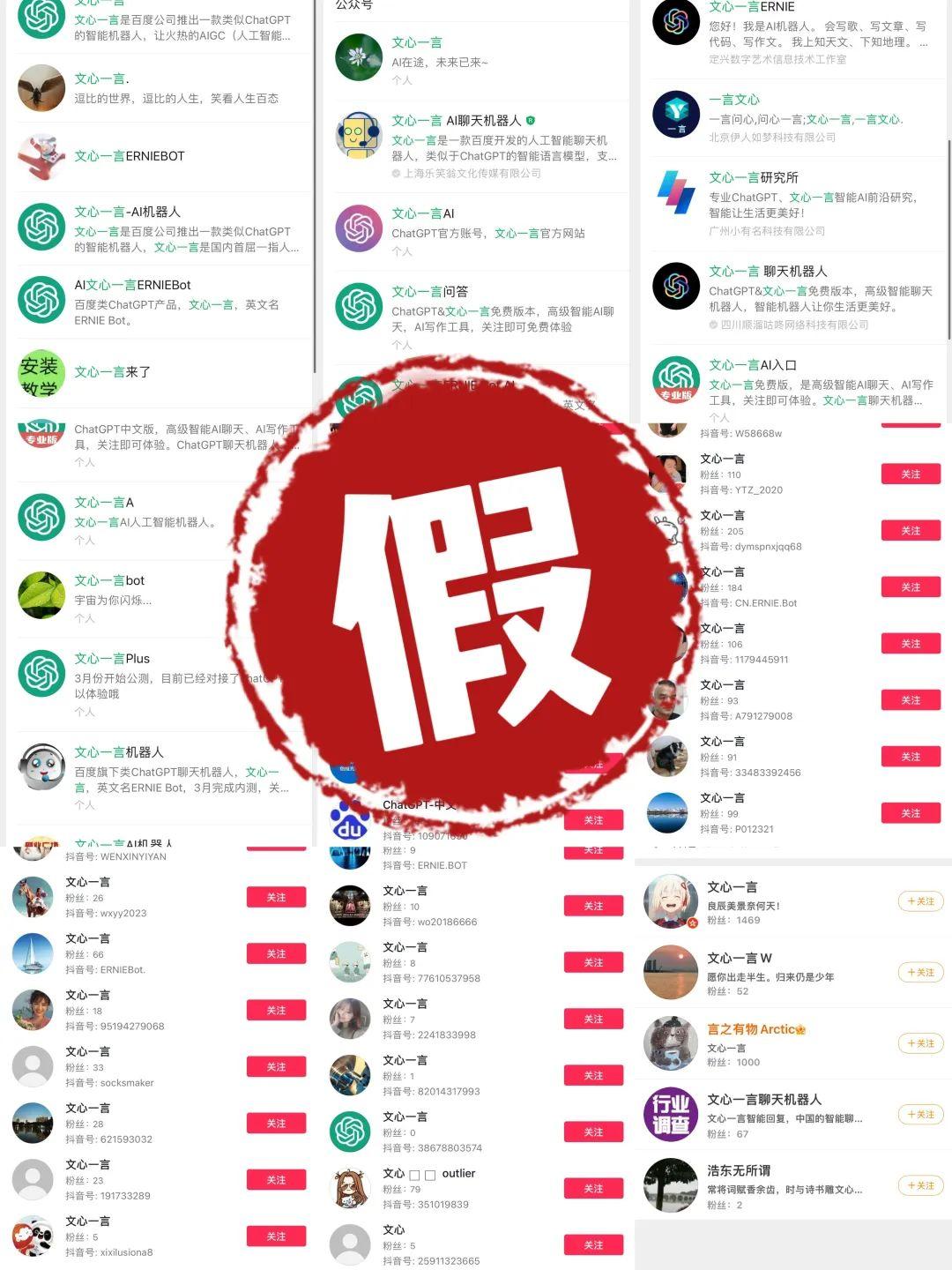 探讨文心一言在AI文案创作中的应用与效果