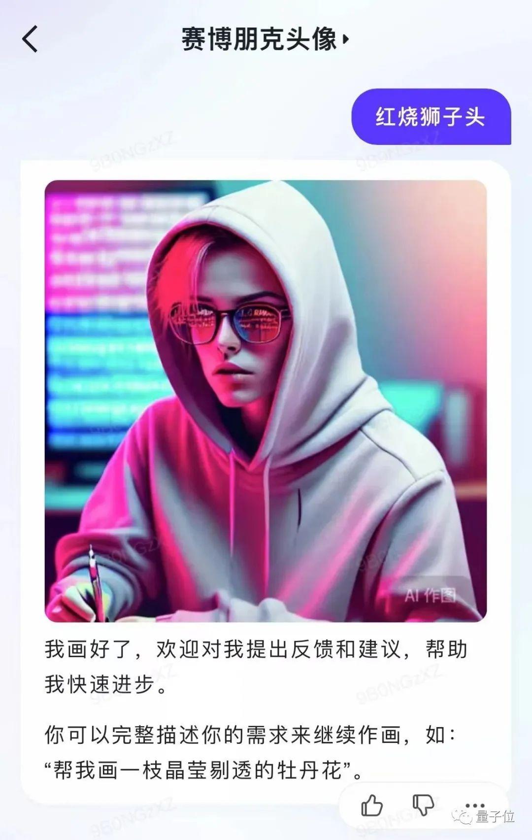 探讨文心一言在AI文案创作中的应用与效果