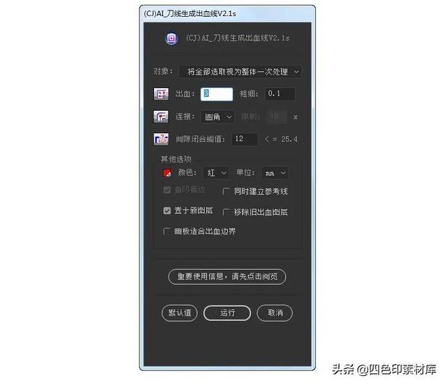 ai脚本合集8.1：升级版插件合集2.0与3.0全功能融合版